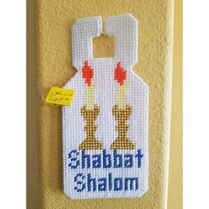 Shabbat Shalom Plastic Canvas Door Hanger | Jewish Home Decor | Sabbath Sign